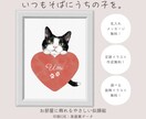 いつもそばにうちの子を。やさしい似顔絵描きます ペット似顔絵／犬猫／印刷／高画質データ／記念日／メモリアル イメージ1