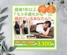 プロデザイナーが、格安でバナー制作いたします SNS、広告、ヘッダー、WEBサイト イメージ3