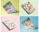 見やすい・伝わるチラシ作成します チラシ・ネット上の告知画像などのデータを作成します イメージ1