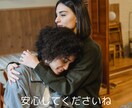 あなたのお悩みお聞きします ☆まずはお話しましょう(^^♪心の内を安心してお話くださいね イメージ5
