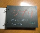 誕生日、記念日などのアルバムのお手伝いをします あげたい人に合ったアルバムを考えます！ イメージ2