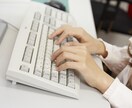 面倒なデータ入力代行いたします 速さと正確さには自信があります！ イメージ1