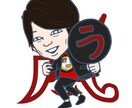 SNSのアイコン描きます イメージは湧くけどイラストを描くのが苦手な方 イメージ3
