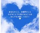 一人で抱えないで。恋のお悩みを詳しく占います 泣きたい夜、迷ったときに―あなたの心に光を灯す電話占い イメージ3