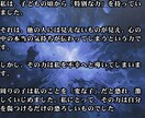 離婚・カルマ・霊的干渉の問題を高次元の光で導きます 別れと修復の狭間で悩む方へ。魂の根本原因（カルマ）に迫ります イメージ4