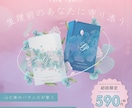 健康食品、クリニックなど広告バナー作成します 食と健康の広告ならお任せください！ イメージ2