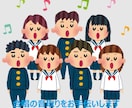 合唱団向け　楽譜からパート練習音源を作ります ピアノ＋楽器／ボーカロイド対応　音とり　譜読み イメージ1