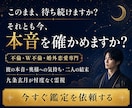 不倫相手の本音と恋の行方。二人の結末を霊視します 家庭へ気持ちと離婚の可能性・最後に選ぶ相手は？忖度なく視抜く イメージ10