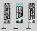 女性向け看板・ポスターおしゃれに作成いたします 美容室・ネイル・エステ・整体など、集客につながるデザイン♪ イメージ6