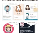SNS・名刺に使える似顔絵アイコンを制作します 名刺やSNSに、信頼感と親しみをプラス イメージ3