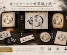 筆文字 × 水墨画のオリジナルロゴを制作します 実績15件到達までの特別価格 | 唯一無二の筆文字ロゴ制作 イメージ7