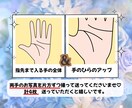 手相から心のコンディション整えます 気持ちが揺らぐ日に、そっと整える手の時間 イメージ2