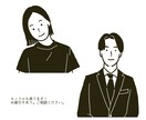 シンプルでオシャレな線画アイコンを作ります SNSアイコン、投稿・名刺の挿絵、待ち受け、結婚式などに！ イメージ10