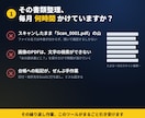 スキャン書類のPDFを自動で仕分け・台帳化します 外に出せない書類こそ、パソコンの中だけで自動整理 イメージ2