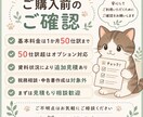freee・MFの記帳を丁寧に代行します 会計実務12年。月50仕訳までわかりやすく対応します イメージ2