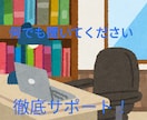 初期費用0円！初心者が始めやすい副業教えます スマホ一台、隙間時間を使って作業ができます！ イメージ5