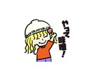 あなただけのエモレトロなスタンプ作成します ▶︎豊富な16種類のLINEスタンプを作成！ イメージ1