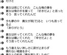 作詞したものを売ります 今日始めたのでどうなるかわかりませんがよろしくお願い致します イメージ4