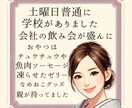昭和☕️を思い出してみませんか寄り道に寄り添います たまには人生振り返って昭和の思い出にゆるりとした☘️時間を✨ イメージ5