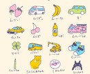 小さいお子さんの言葉づかいを可愛くのこします ベビー独特の言葉遣い、それ、想い出に残しませんか？ イメージ1
