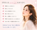 SNS疲れ｜フォロワーとの悩み｜本音で聴きます SNSを続けてきたからこそ、その疲れや本音が分かります イメージ3