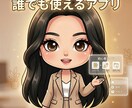 Excel管理を自動化する業務効率化アプリ作ります まだExcelで管理していませんか？ イメージ5