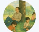 本当の自分を生きる選択を応援します 他人に選ばされる人生ではなく、自分で選び、進んでいく人生へ イメージ1