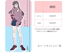 セクシーで可愛い女の子描きます 【商用利用OK！TRPG立ち絵、SNSアイコンなど】 イメージ2
