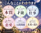 星と手のひらから本質を読み解きます 星×数秘×手のひらから「本当のあなた」を読み解きます イメージ3