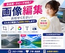 大切なお写真を丁寧に編集いたします 自然で美しい仕上がりを心を込めてお届けします イメージ1