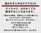 背負い続けた悩みを分解し、可視化・言語化します あなたの頭の中を整理整頓❇️24時間、お話&質問しましょう イメージ3