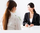 駆け込み寺 誰にも話せない貴方の相談に乗ります 一人で抱え込まないでくださいね イメージ3