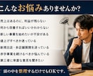 経営者の「どうしたらいい？」を一緒に整理します 業種・内容問わず、何でも経営相談・壁打ち60分 イメージ2