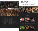 短納期!! STUDIOでオリジナルHP作ります ⭐︎3名様限定特価⭐︎高品質でおしゃれなホームページ制作 イメージ4