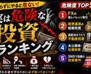クリックされるYouTubeサムネイルを制作します AI活用で高品質・迅速対応いたします イメージ4