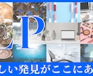 高品質・低価格なLPを『ペライチ』で作成します どんな業種でも幅広く対応！はじめての方も安心サポートします イメージ1