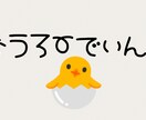 セクハラやイタズラ虐待をされた貴方、お話を聞きます 周りがどう言おうと辛い思いをしたなら、貴方は【被害者】です イメージ7