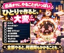 ココナラ出品ページ作成代行｜サムネも10枚作ります 丸投げ•スマホOK｜副業初心者の初出品｜10日完成サポート付 イメージ3