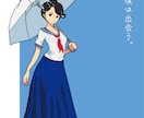 ポスターなどで使えるイラスト描きます 描いて欲しい絵柄に合わせることができます！ イメージ3