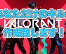 ゲームのHighlights作成致します あなただけのキル集を作成いたします！ イメージ1