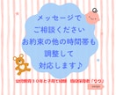 モヤモヤ解消！学校に好かれる受験の「コツ」教えます 合格への道はコレ！「受ったご家庭」の共通点、ズバリ！伝えます イメージ8