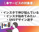 Instagramフォロワー六千人が投稿作成します ✨直近2年間で300近くのクリエイティブ作成✨ イメージ2