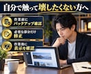 WordPressの修正・更新・設定を代行します 小さな修正3点まで、丁寧に対応します イメージ8