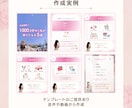 Instagramフィード投稿画像作成します ご希望に寄り添い、見やすく伝わる投稿を制作します イメージ5