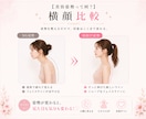 美人百花掲載◎何を変えたら垢抜けるか分析します 有資格◆メイク・雰囲気・姿勢まで分析します イメージ6