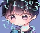kawaiiイラストを作成します あなたに合った"kawaii"を！ イメージ5