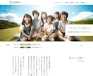 納品後も自分で編集・更新可能ホームぺージ作成します 丸投げOK！集客にも強いワードプレスHP◎本格的SEO対策 イメージ10