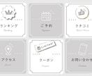 女性向け優しい投稿画像制作いたします 女性向け優しく伝わり・クリックに繋がる広告画像作成 イメージ7