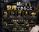 初めての大会出場の不安を一緒に整理します トレーナーなしで大会出場した経験から疑問に答えます イメージ3