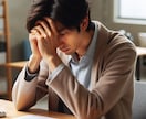 相手の気持ち、深く占います 複雑愛の鑑定をされたい方はこちらへ… イメージ2